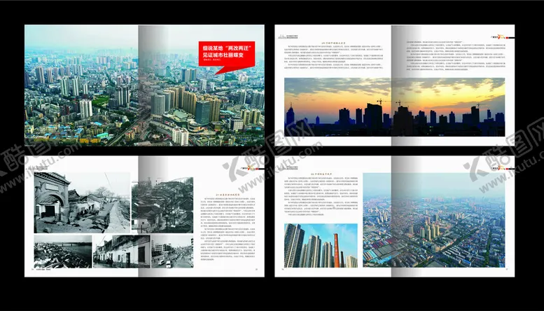 编号：60360204301213162844【酷图网】源文件下载-房产画册