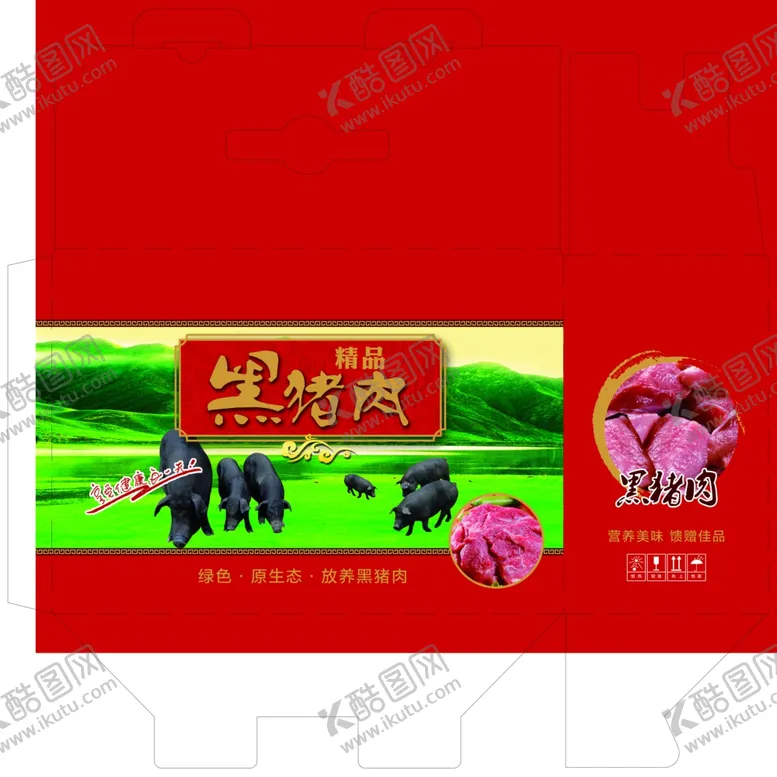 编号：68040306250634318124【酷图网】源文件下载-猪肉包装平面展开图