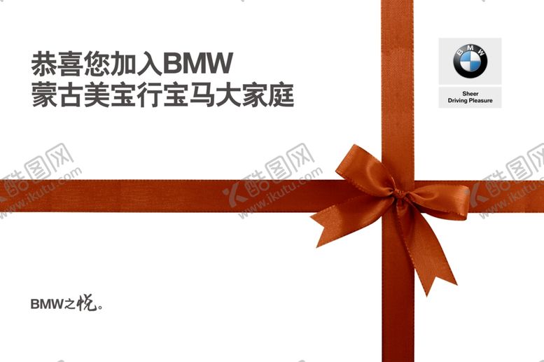 编号：98830807032301438550【酷图网】源文件下载-交车道具