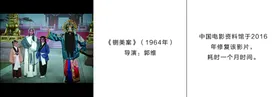 电影图片铡美案