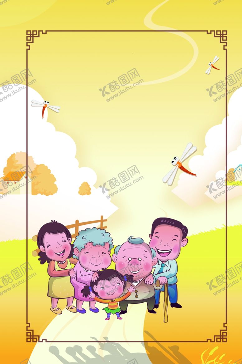 编号：77567906281557293644【酷图网】源文件下载-重阳节海报