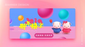 自我简介模板PSD素材