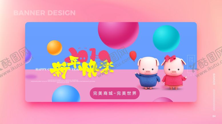 编号：92507907070258523831【酷图网】源文件下载-作品集模板PSD素材