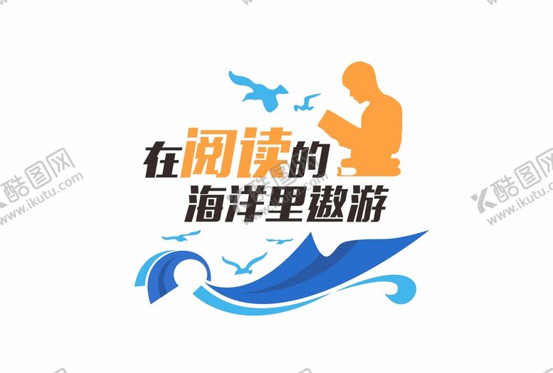 编号：36874602092117435534【酷图网】源文件下载-图书馆墙面