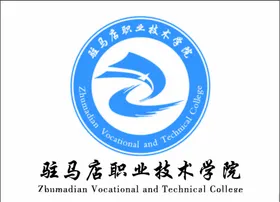 驻马店职业技术学院logo