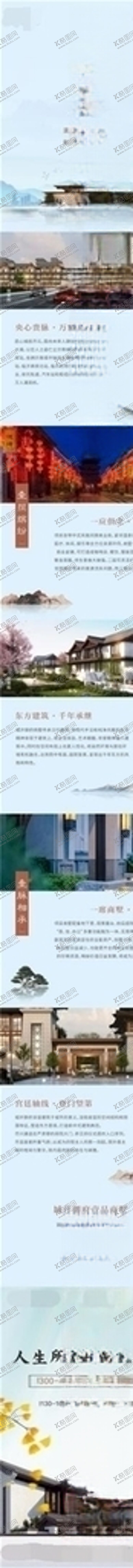 编号：28302110281408535933【酷图网】源文件下载-价值长图