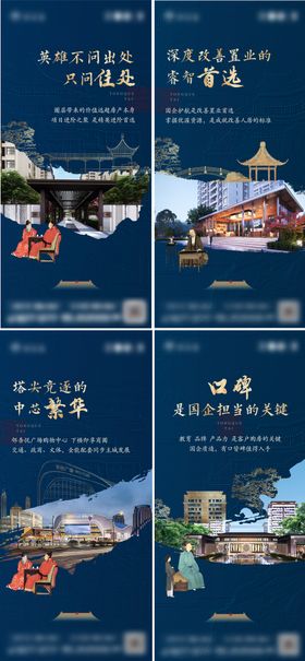 地产中式价值稿