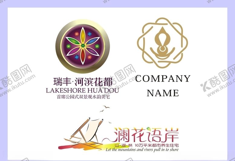 编号：35388007020725244792【酷图网】源文件下载-LOGO设计