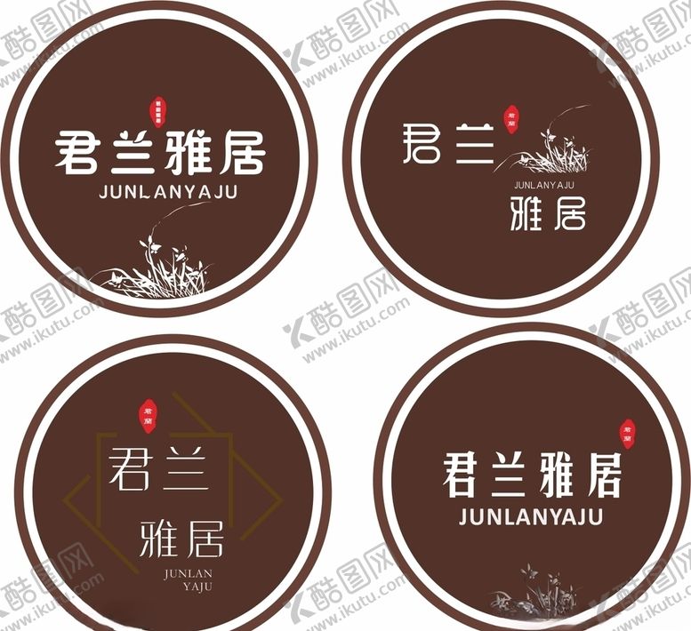 编号：60402107051411194192【酷图网】源文件下载-民宿标志