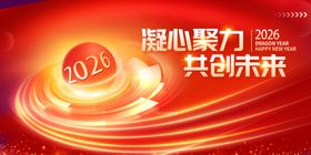 聚力边缘共创未来峰会