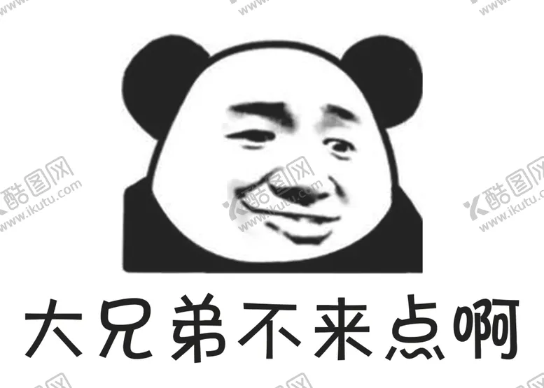 编号：14141602101403351403【酷图网】源文件下载-大兄弟