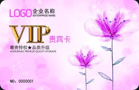 会员卡