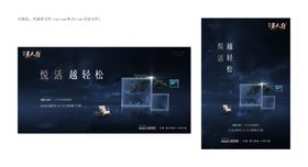 地产星空蓝色空间公园