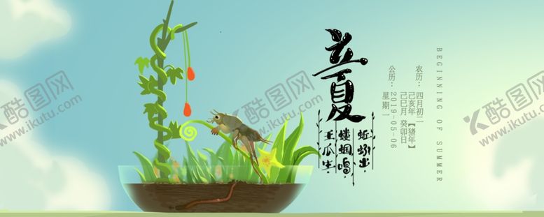 编号：13341609211149584149【酷图网】源文件下载-手机壁纸