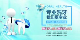 专业保养专业洗护