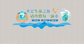 海洋生态保护宣传海报