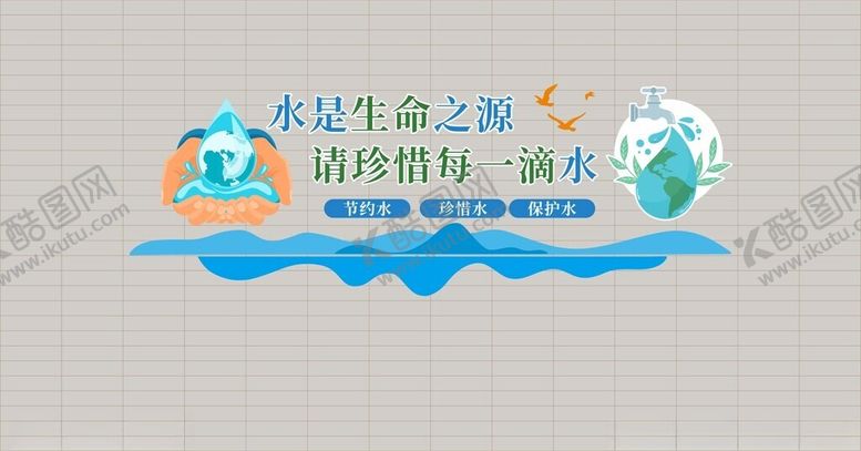 编号：16611704140125476505【酷图网】源文件下载-海洋生态保护宣传海报