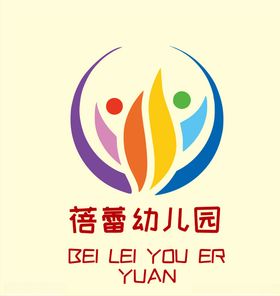 蓓蕾彩色logo