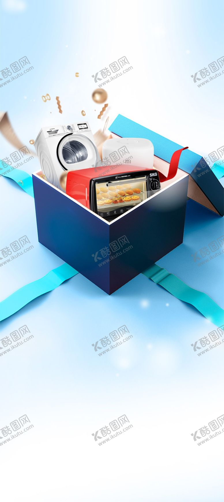 编号：45570306301613101570【酷图网】源文件下载-抽奖盒子