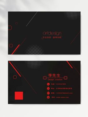 名片模板电子设计图公司