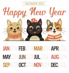 2023日历广告年台广告台企业挂