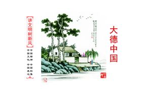 公益广告