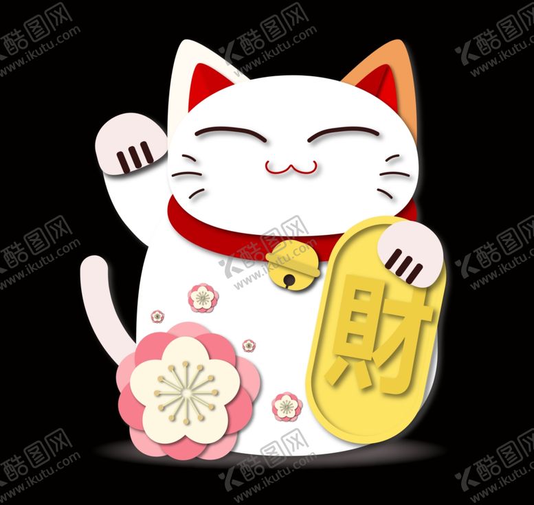 编号：28324509241506007252【酷图网】源文件下载-招财猫