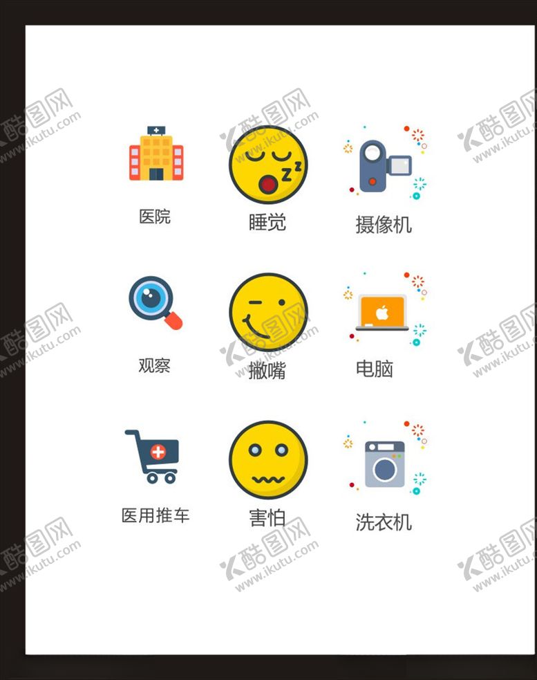 编号：15346704212138007987【酷图网】源文件下载-LOGO标识
