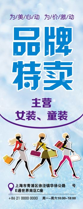 编号：48506309280445342047【酷图网】源文件下载-品牌特卖