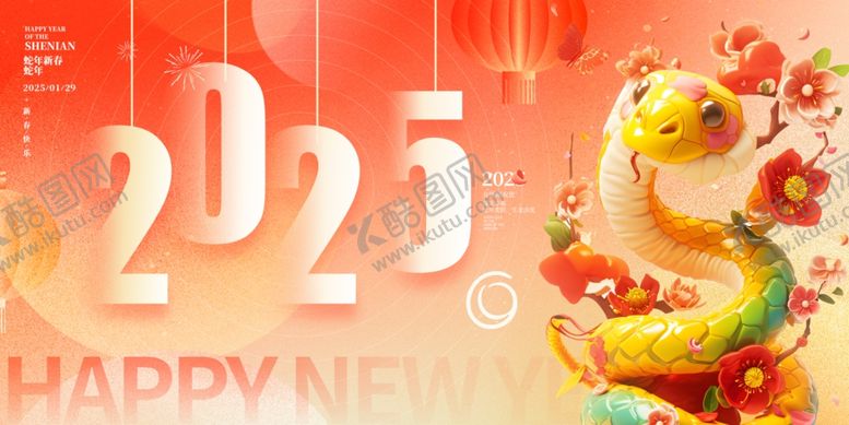 编号：85222412182128374912【酷图网】源文件下载-2025蛇年