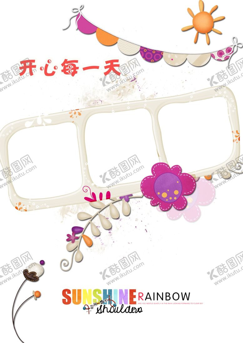 编号：58394702060717046294【酷图网】源文件下载-成长档案