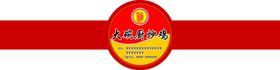 炒鸡不干胶
