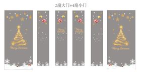 圣诞门头玻璃贴