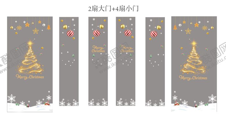 编号：86132112010127475799【酷图网】源文件下载-圣诞门头玻璃贴