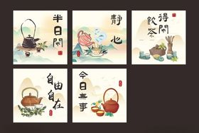 国潮中医插画