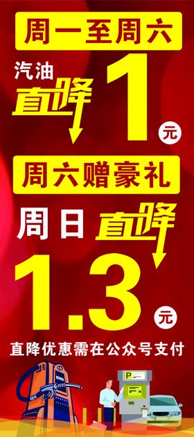 国庆节紫色渐变价格直降电商主图