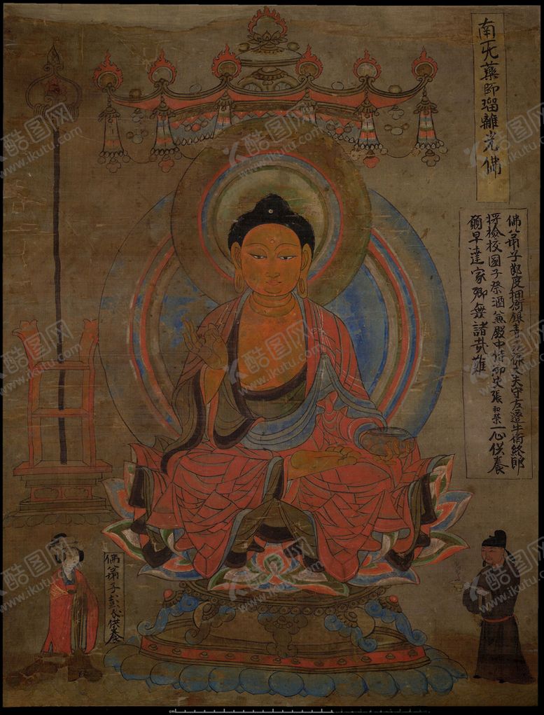 编号：92032210040111444837【酷图网】源文件下载-敦煌风格绘画图案