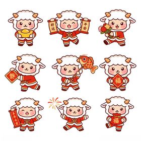 羊年九宫格
