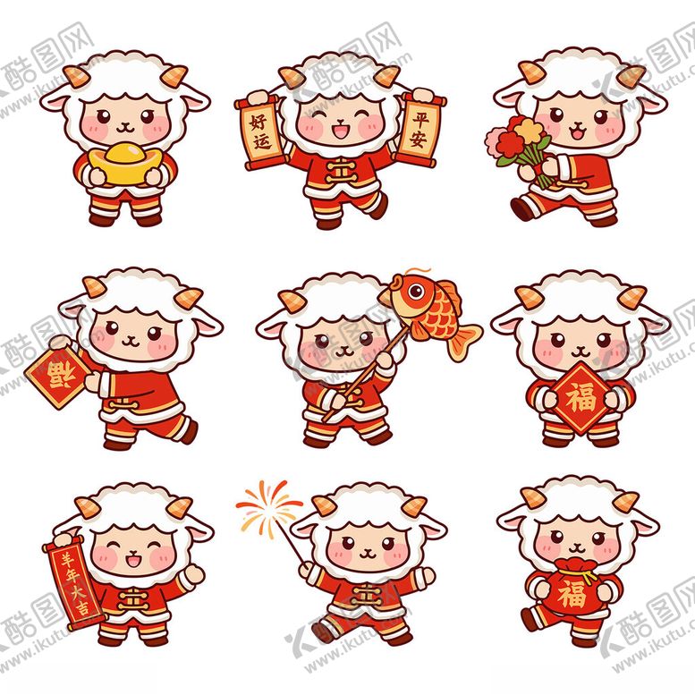 编号：63696705241159069886【酷图网】源文件下载-羊年九宫格
