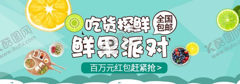编号：21604110012304093173【酷图网】源文件下载-微信图
