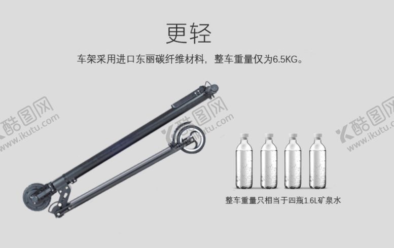 编号：66115710211341241457【酷图网】源文件下载-海报活动图淘宝网页京