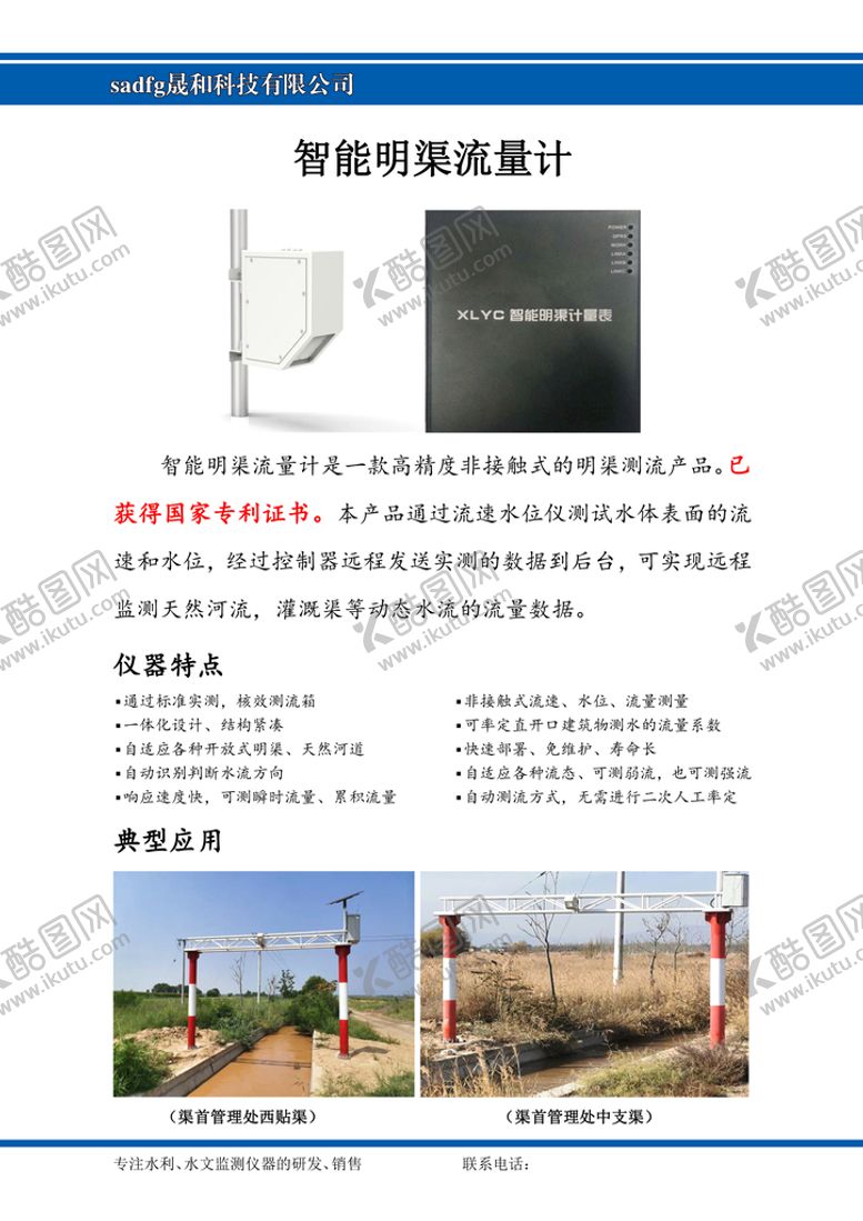编号：13764209230202387249【酷图网】源文件下载-效果图例详情说明图册