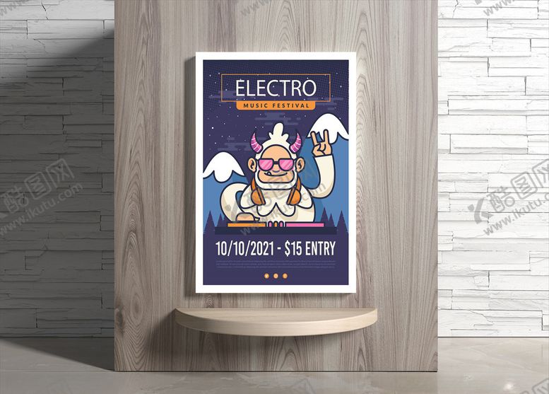 编号：55993609220311103318【酷图网】源文件下载-音乐海报