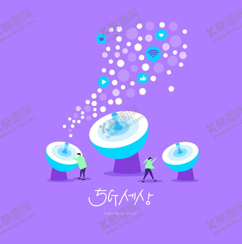 编号：67125909140425126937【酷图网】源文件下载-互联网电脑插画扁平等距等距潮流