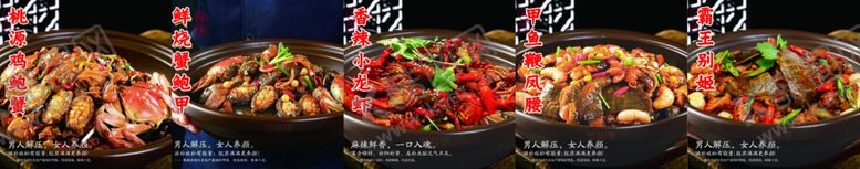 编号：52616401131416216496【酷图网】源文件下载-甲鱼煲