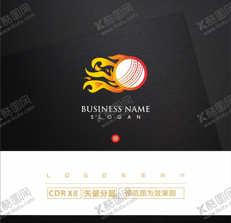 编号：84707505051816313520【酷图网】源文件下载-篮球LOGO