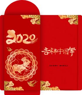红包