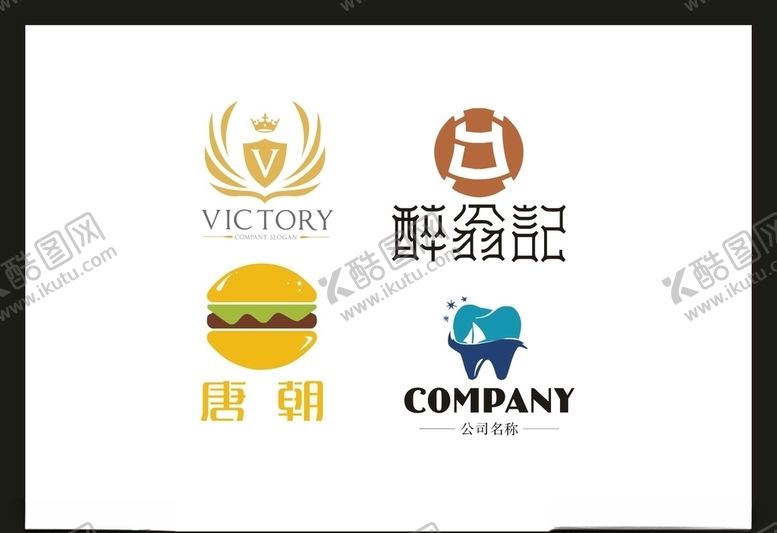 编号：72306205051409483512【酷图网】源文件下载-LOGO设计