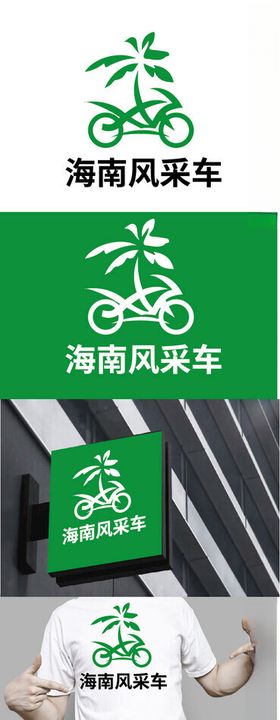 车业标识设计
