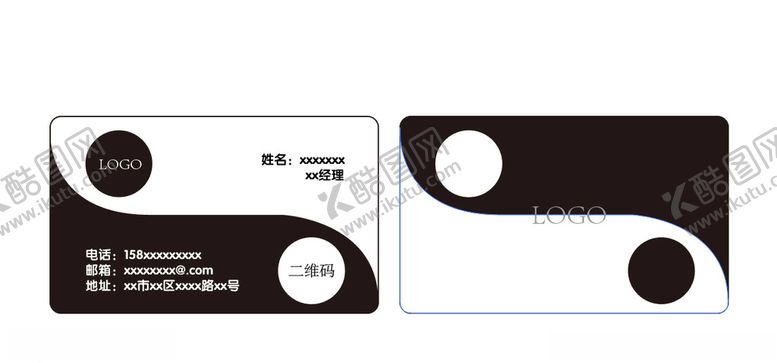 编号：42189209222314382428【酷图网】源文件下载-简约名片